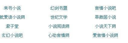 500柠檬导航无良巨人